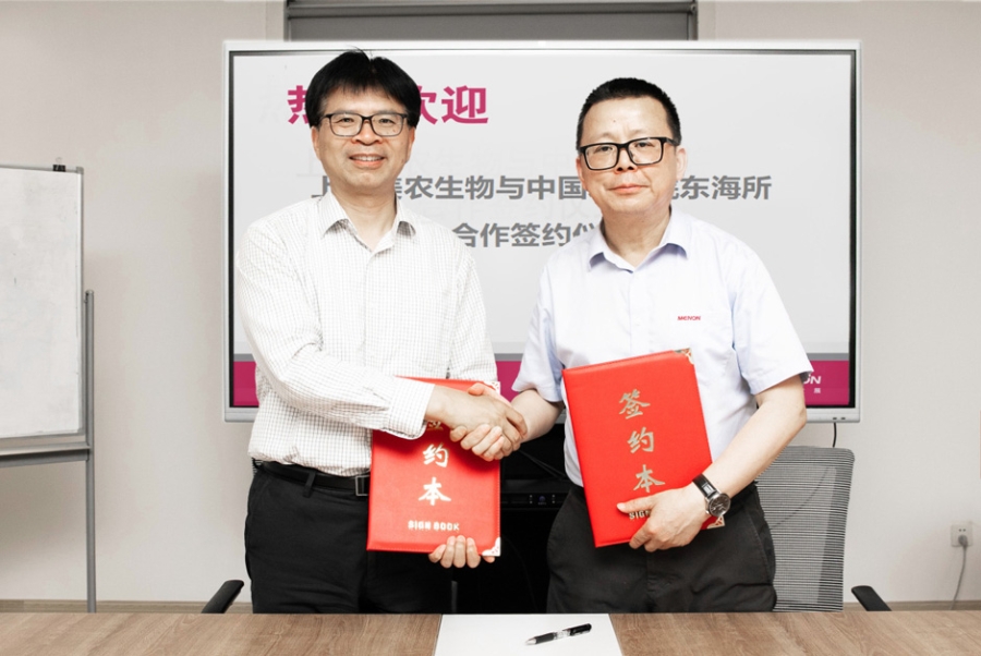 产学研深度合作！97国际官网携手中国水产科学钻研院东海所用非抗生素伎俩（植物精油）破解对虾养殖病害防控难题
