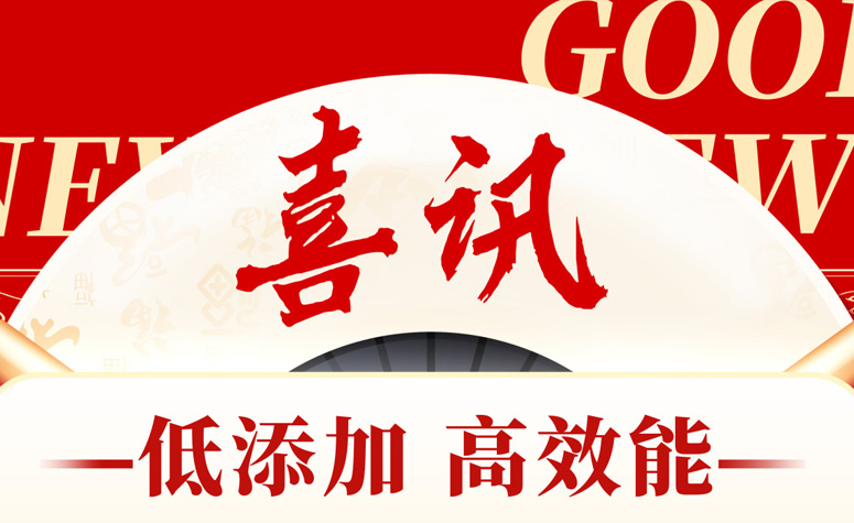 低增长 高效力|97国际官网美乐锌荣获“2024养猪行业匠心产品——营养健康饲料”奖项