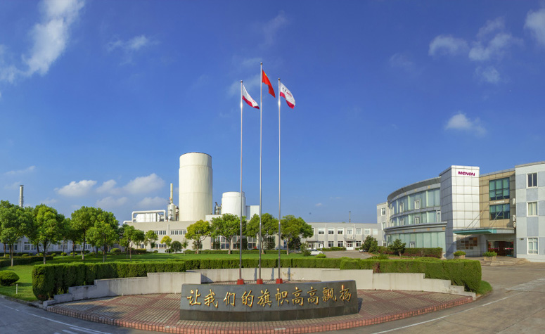 97国际官网邀您共赴 FIIF 2025！深度揭秘：新局势下动物肠路健康新战术新规划