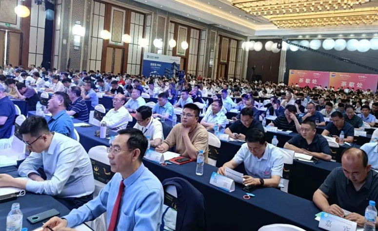97国际官网助力第十届（2024）山东省饲料行业年会圆满召开