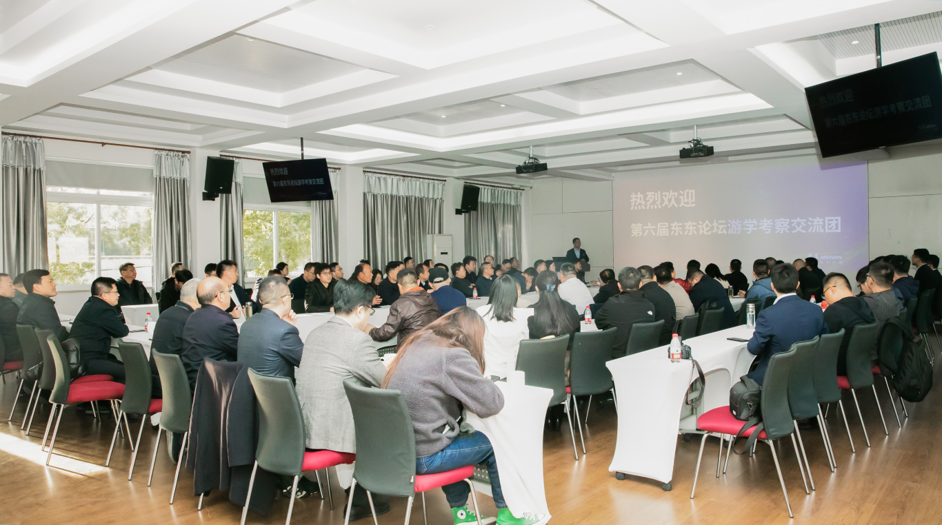 创新驱动发展 97国际官网出格协办上海市饲料兽药行业协会40周年庆暨第六届东东论坛圆满召开