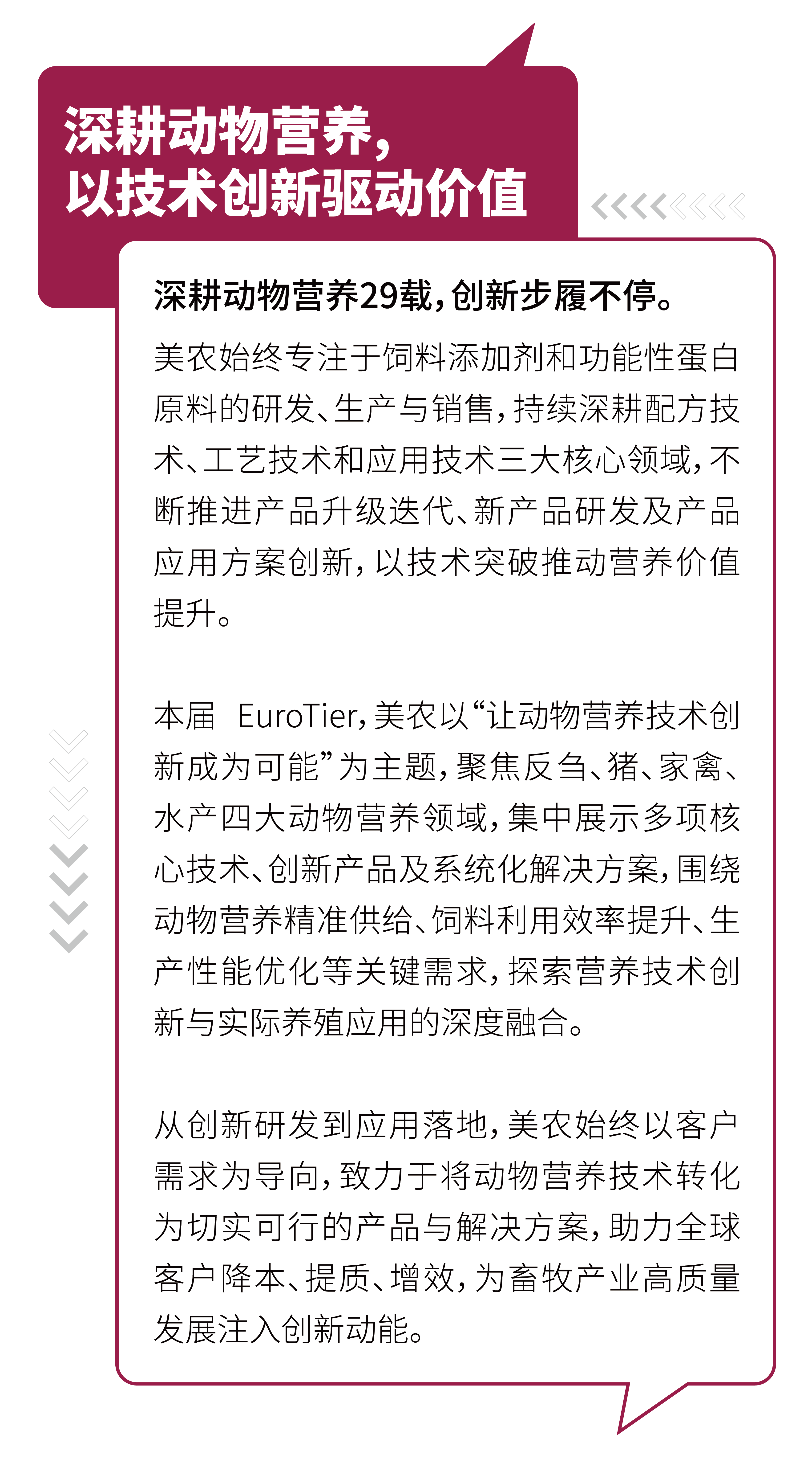 97国际-至尊品牌,源于诺言